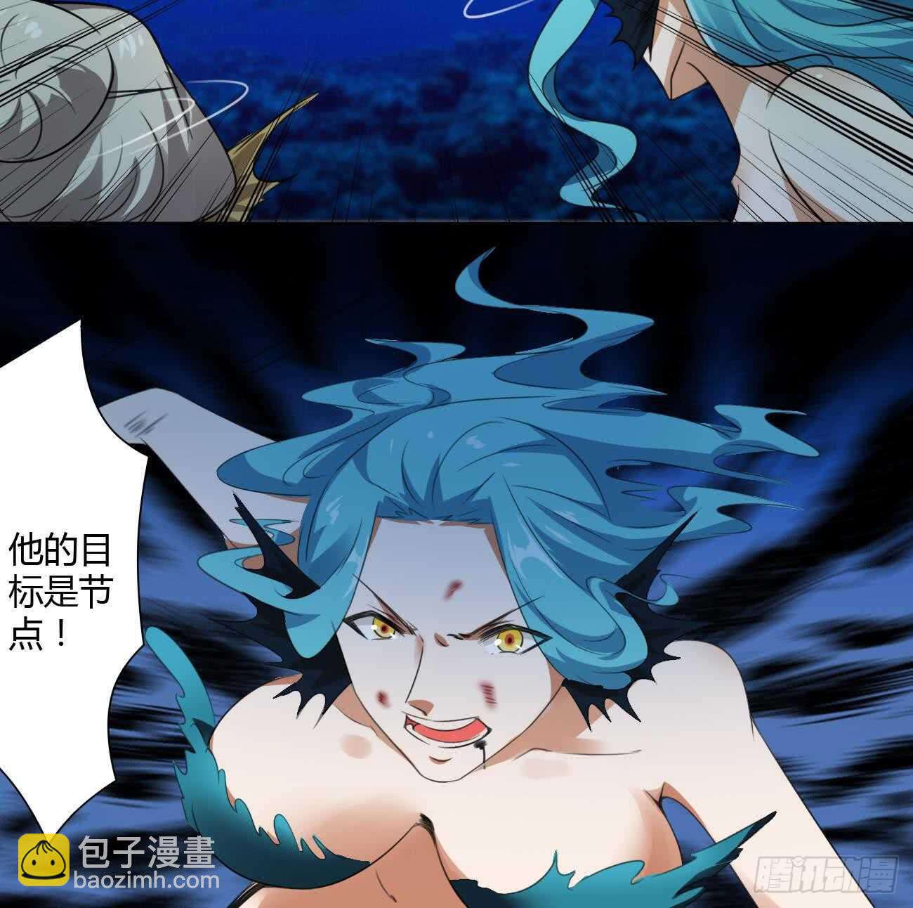 第260话 迪尔卡支援29