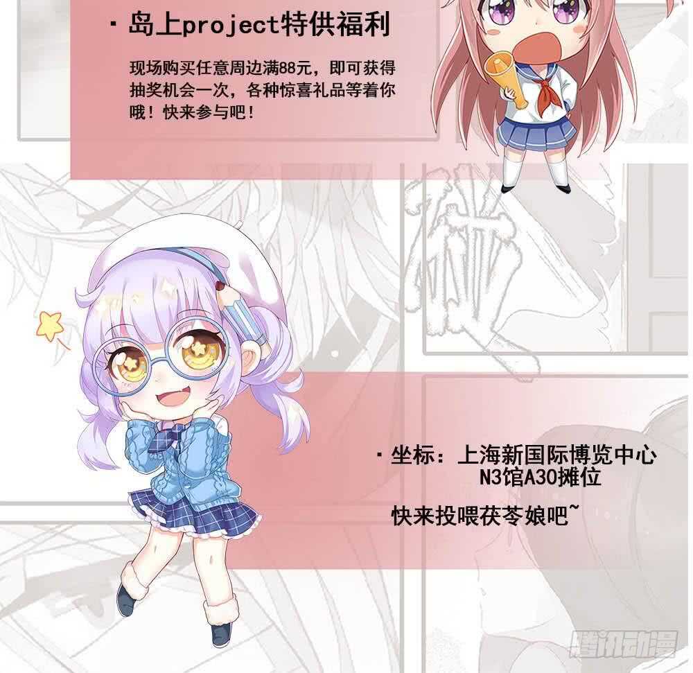 第260话 迪尔卡支援38
