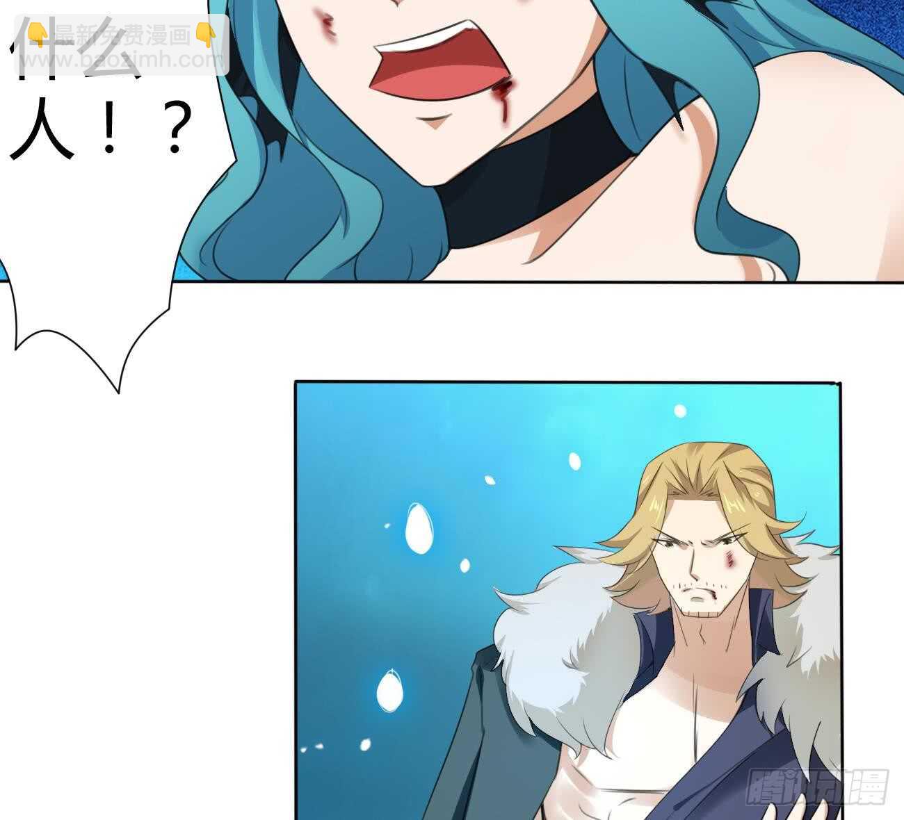 第260话 迪尔卡支援9