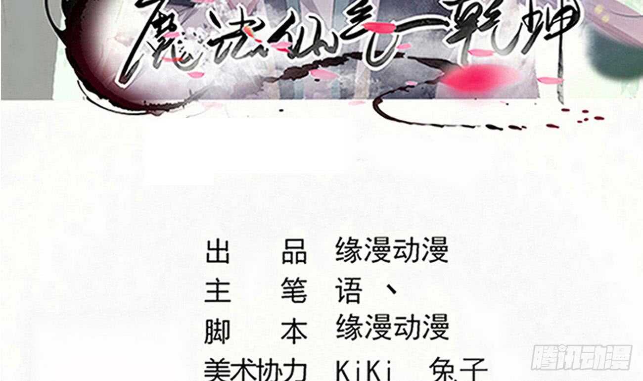 第261话 空间之力1
