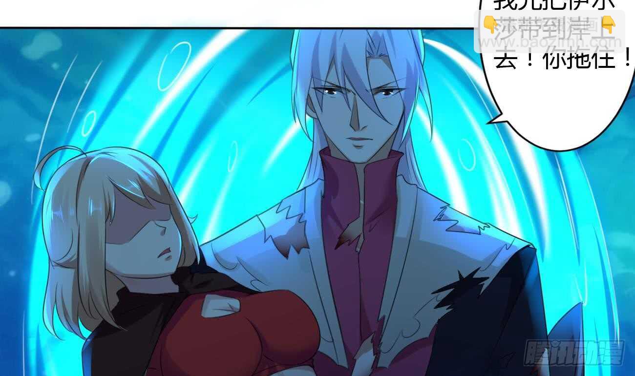 第261话 空间之力15
