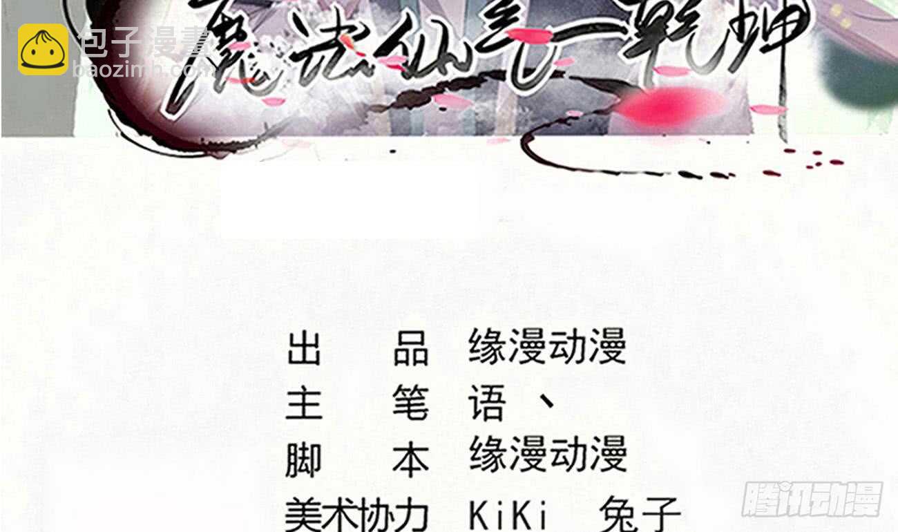 第262话 反杀帝圣1