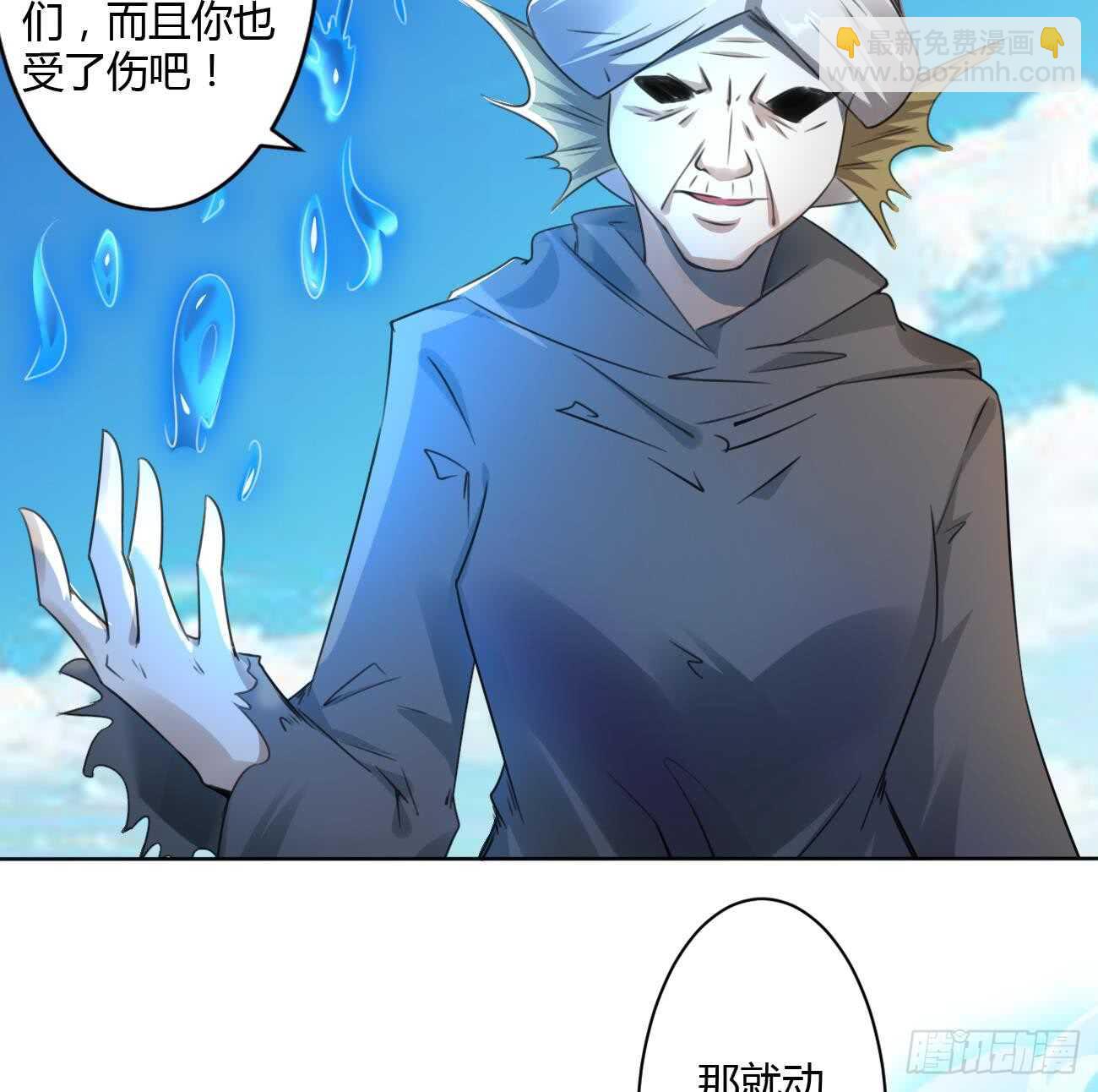 第262话 反杀帝圣18