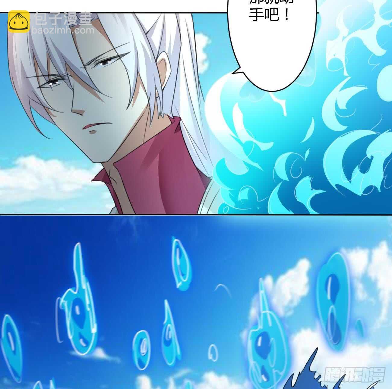 第262话 反杀帝圣19