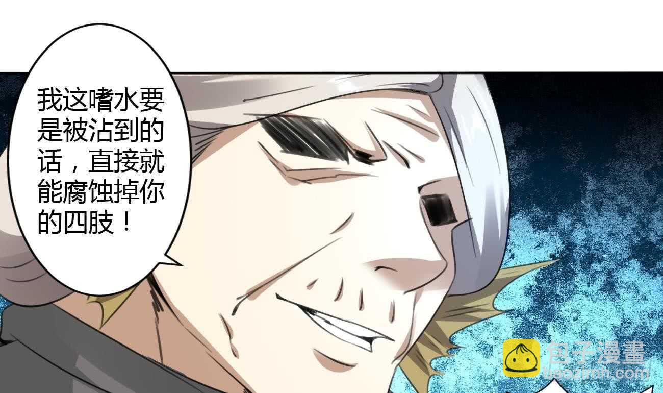 第262话 反杀帝圣21