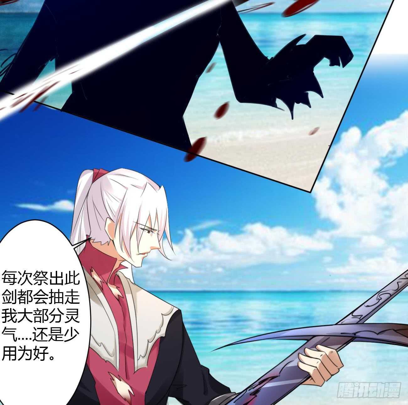 第262话 反杀帝圣29