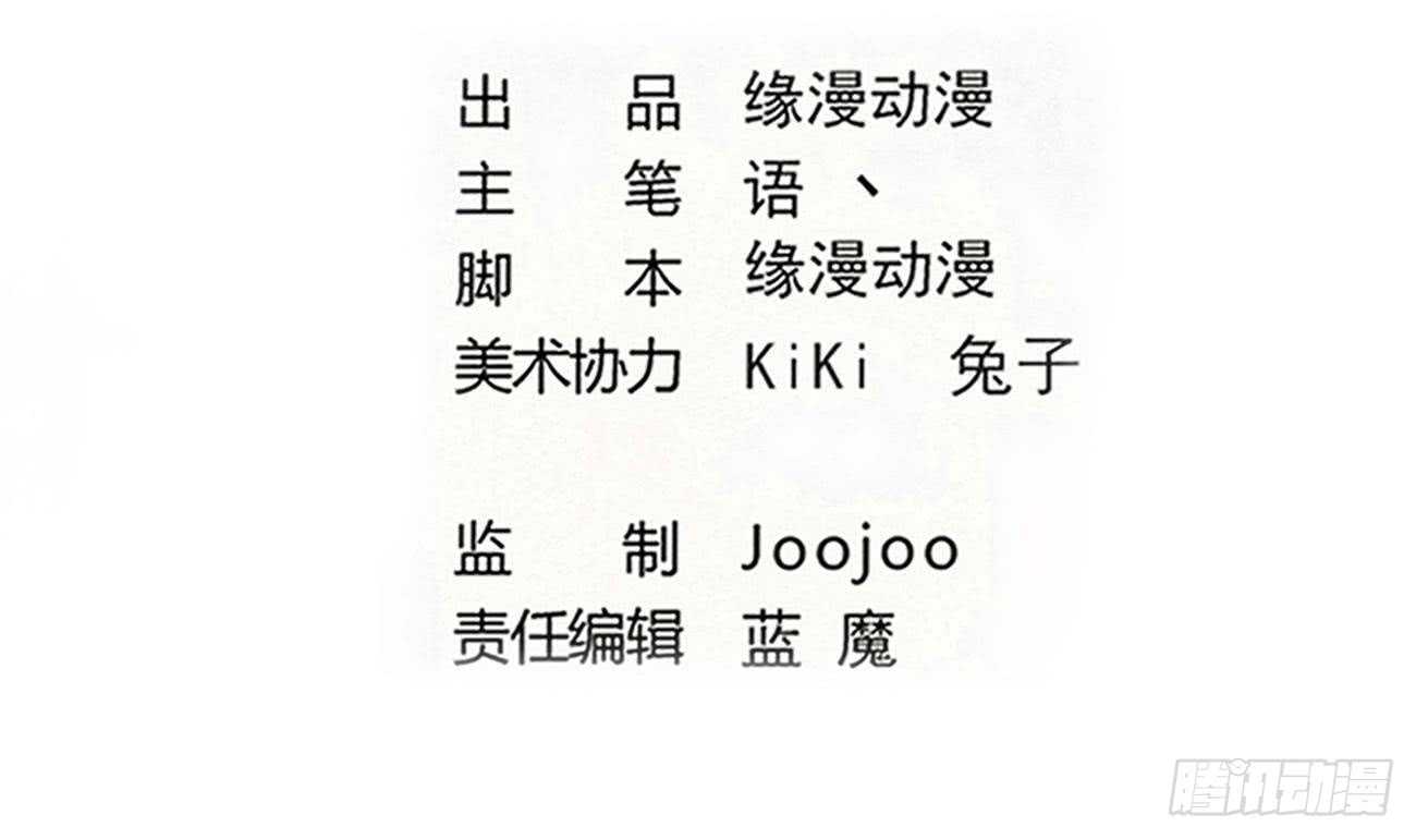 第264话 鲛王的真面目1