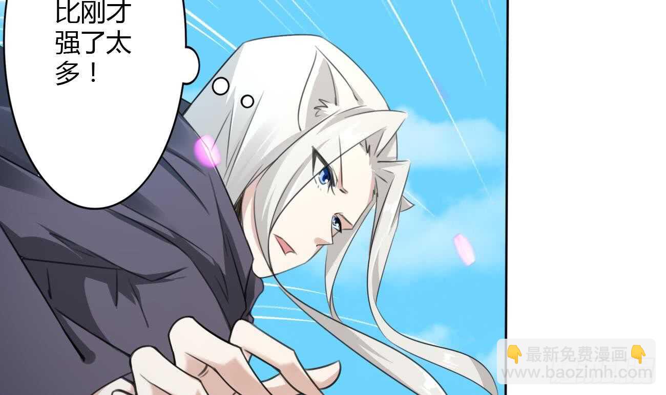 第264话 鲛王的真面目14