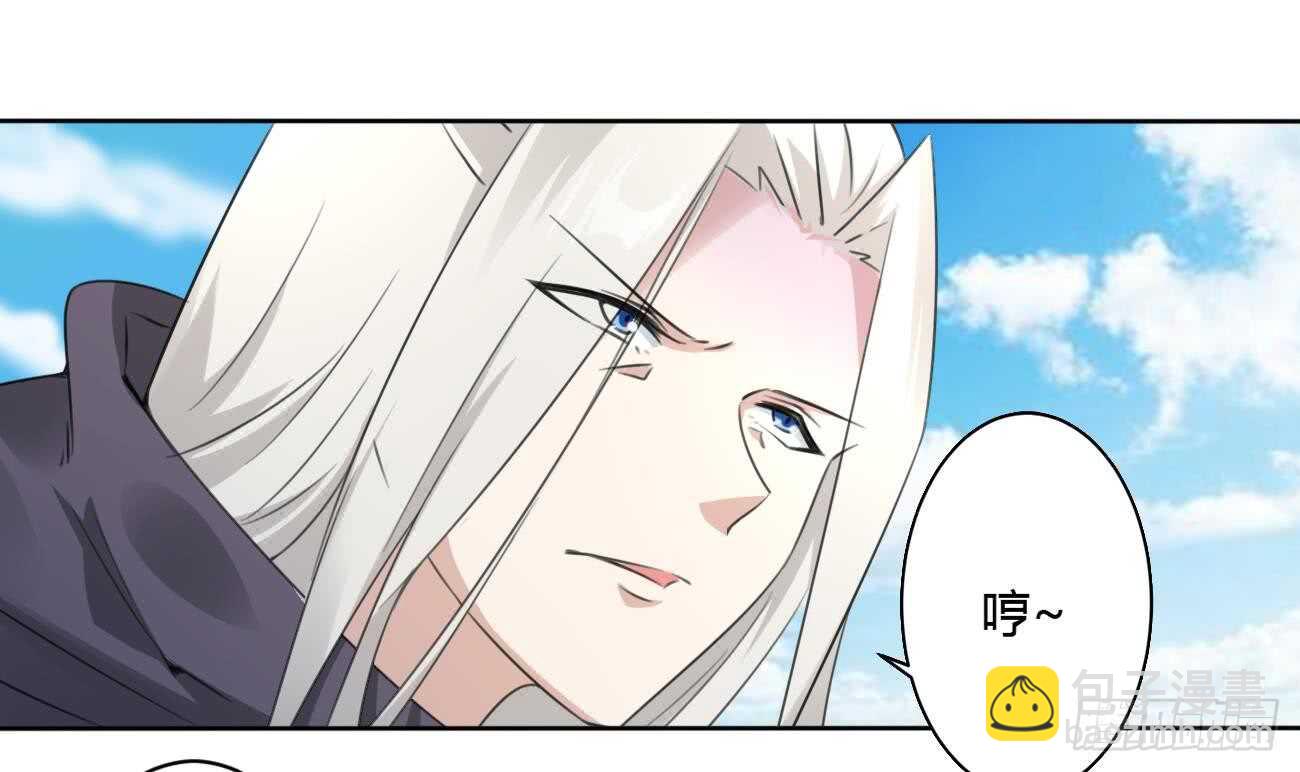 第264话 鲛王的真面目17