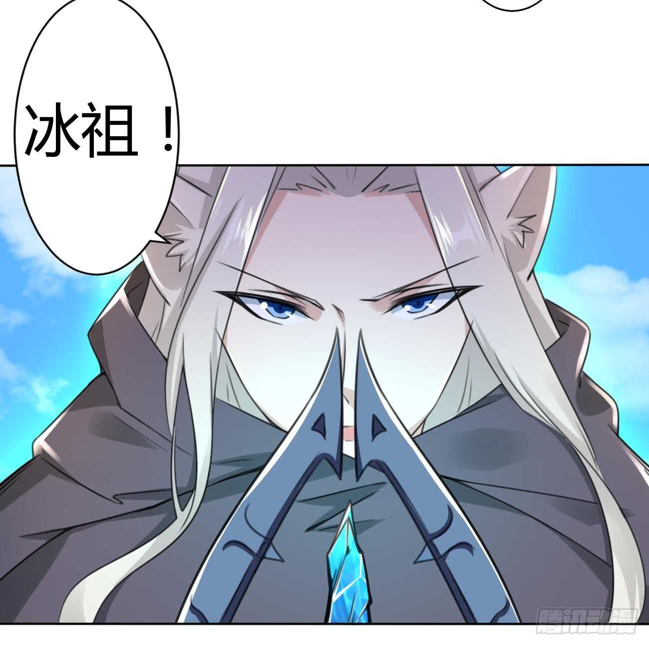 第264话 鲛王的真面目18