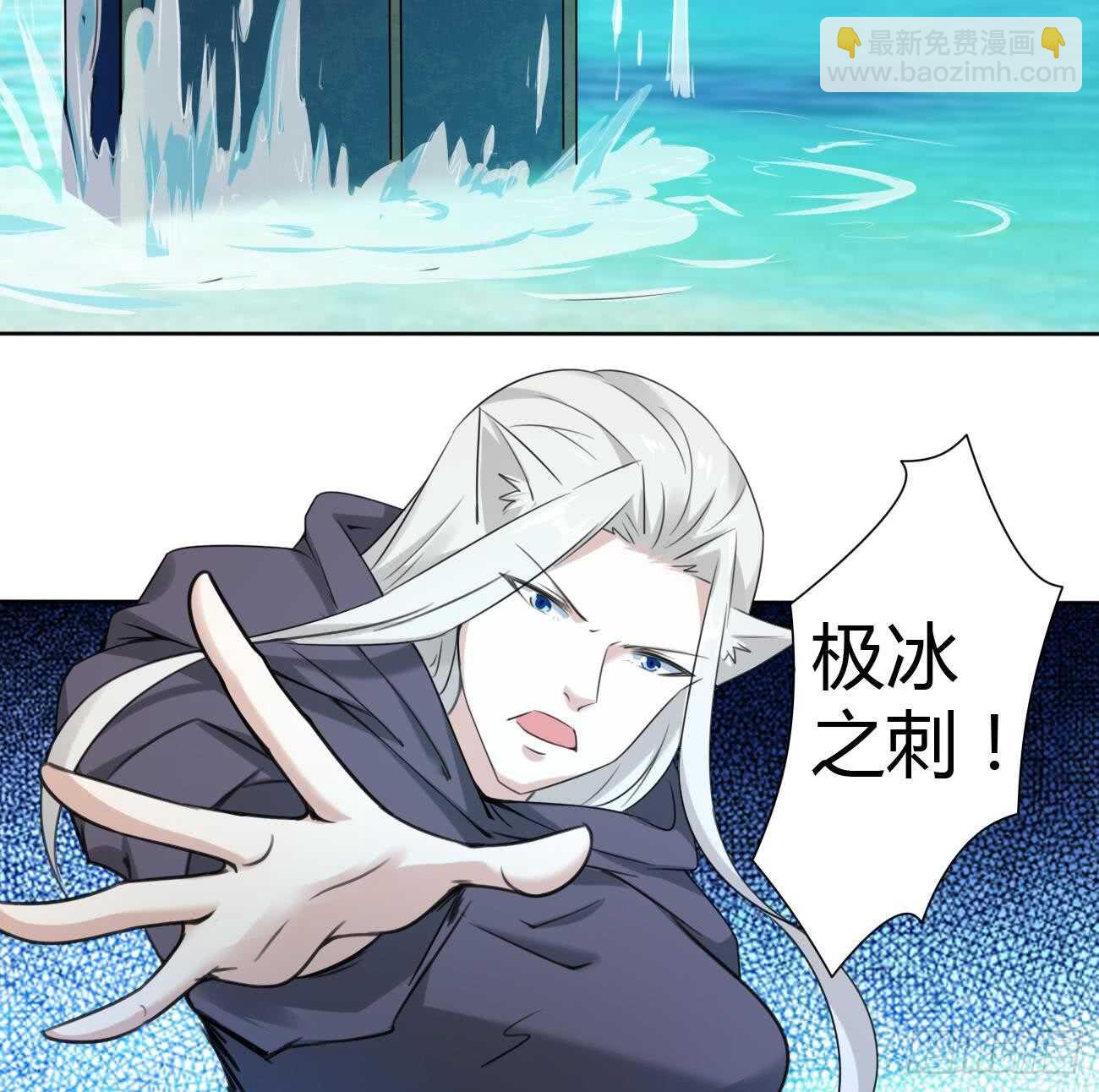 第264话 鲛王的真面目20
