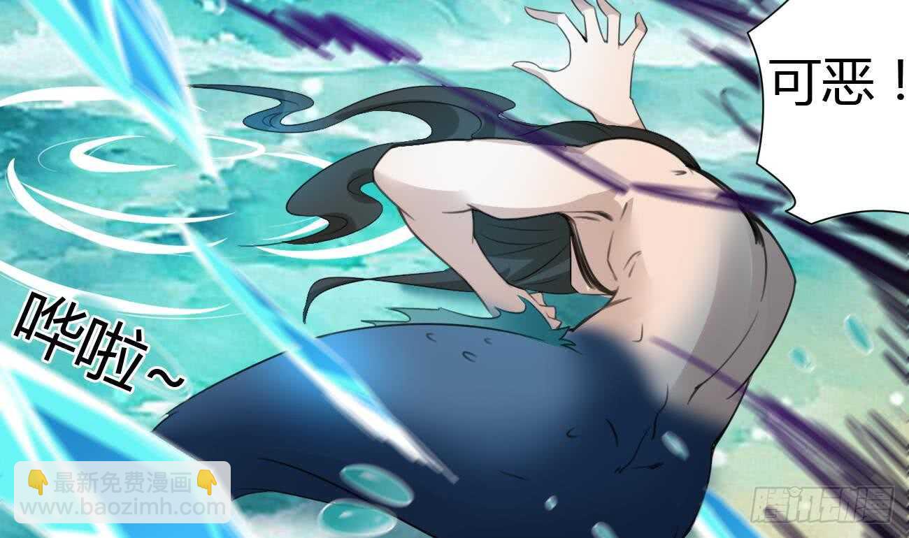 第264话 鲛王的真面目24