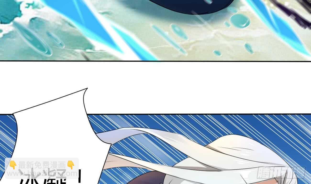 第264话 鲛王的真面目25