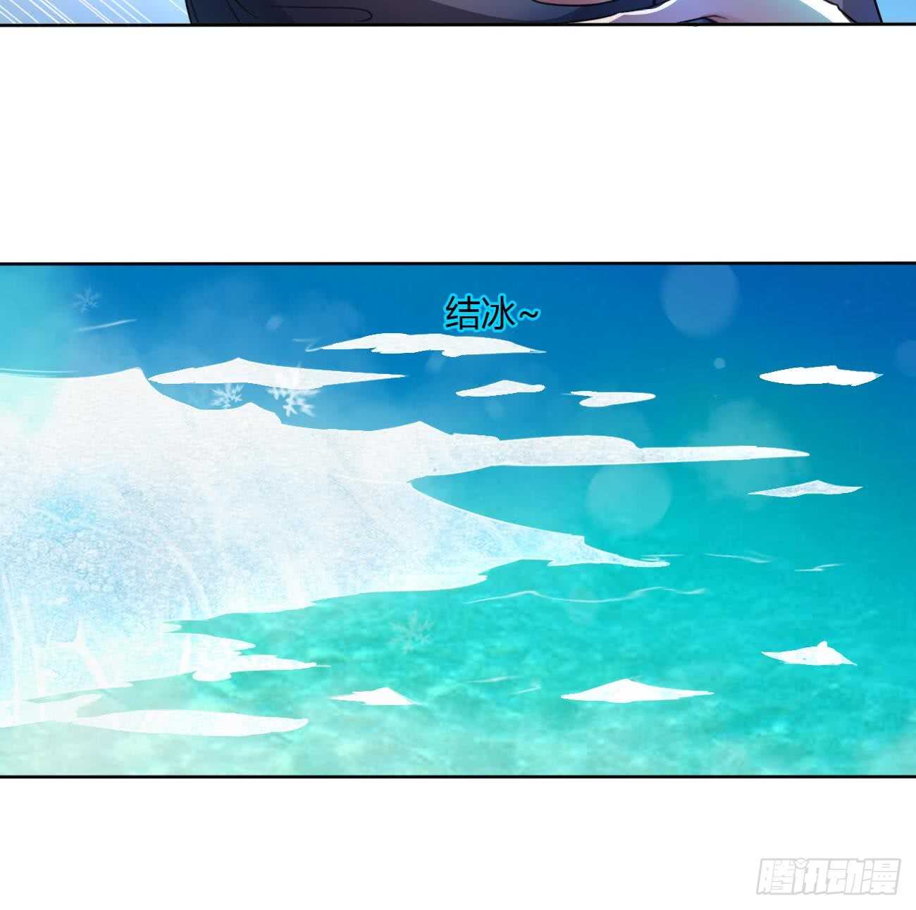 第264话 鲛王的真面目27