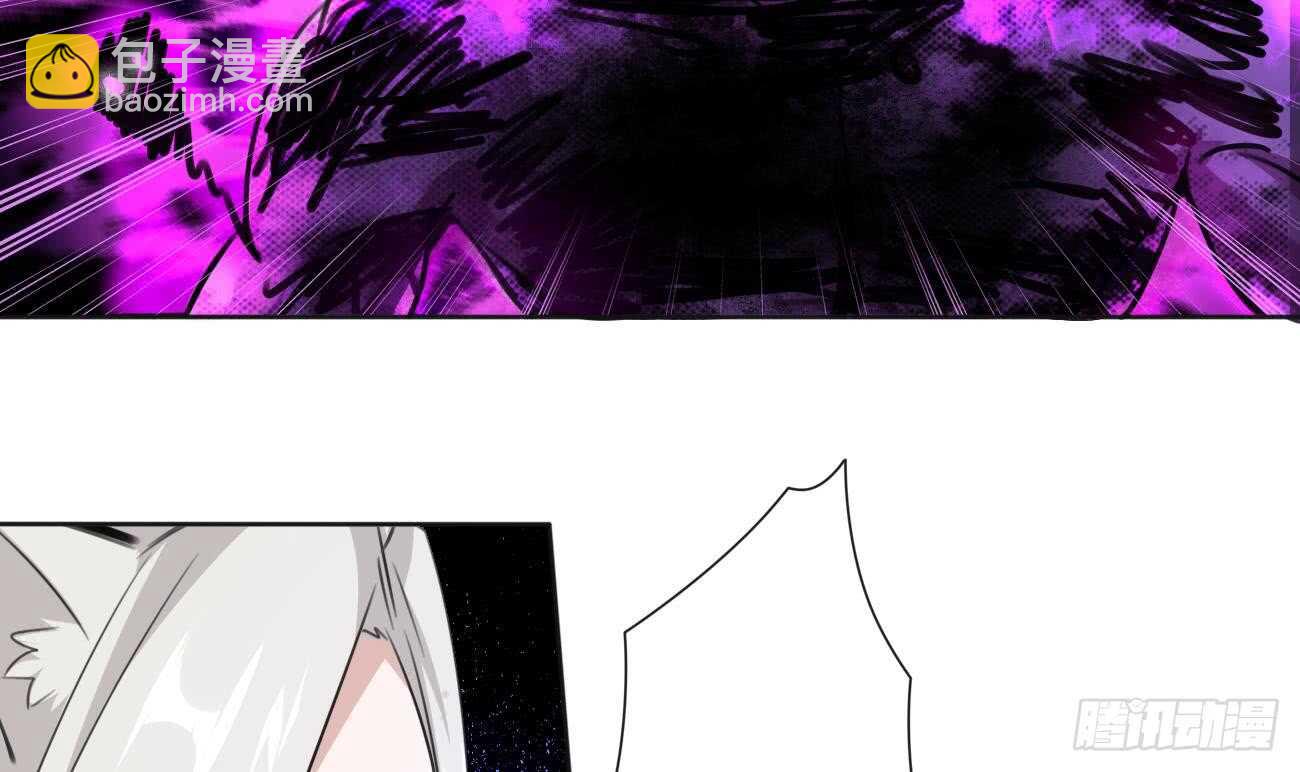 第264话 鲛王的真面目5