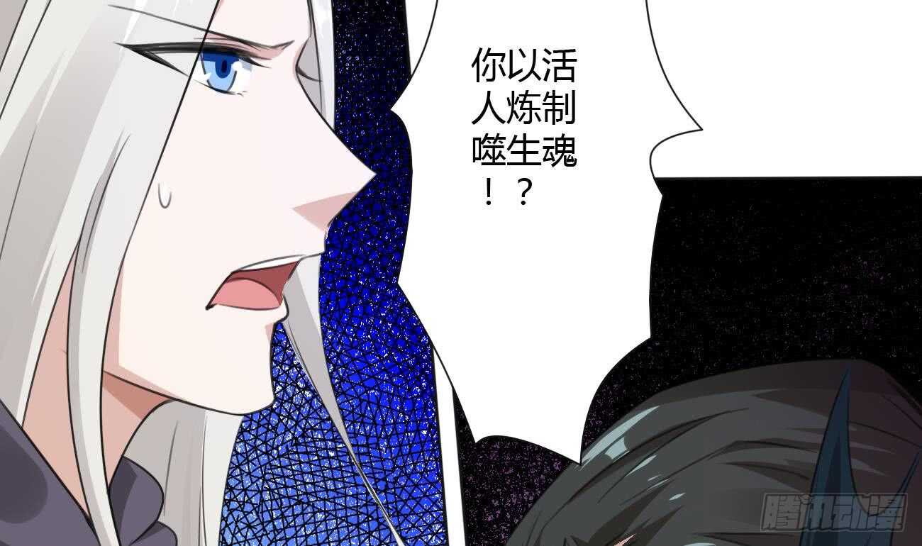 第264话 鲛王的真面目6