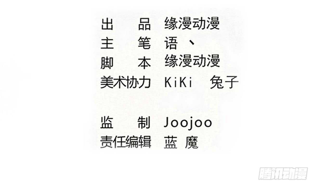 第266话 堕入魔道1