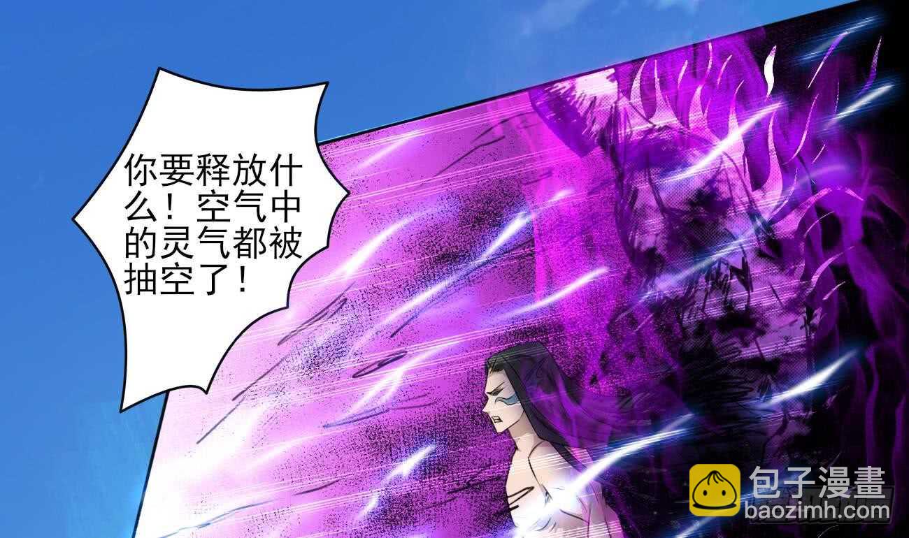 第266话 堕入魔道12