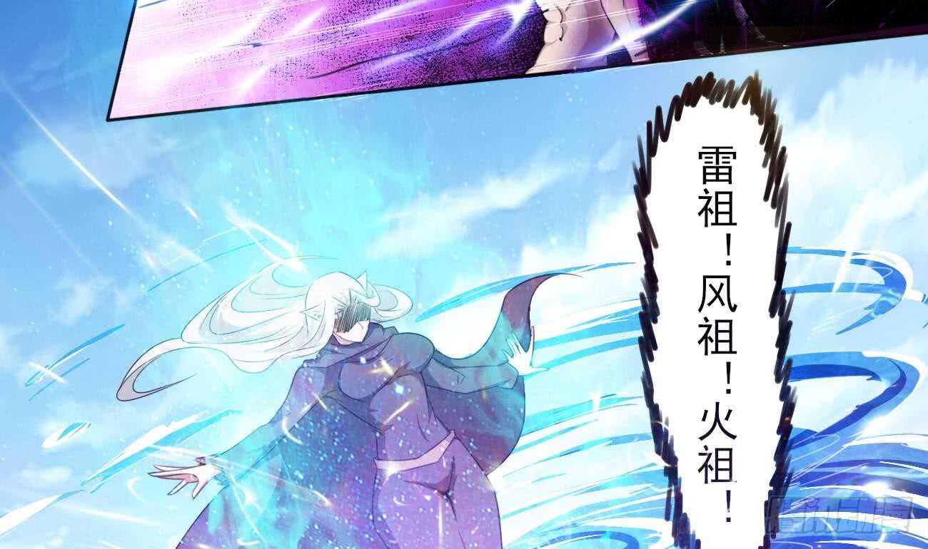 第266话 堕入魔道13