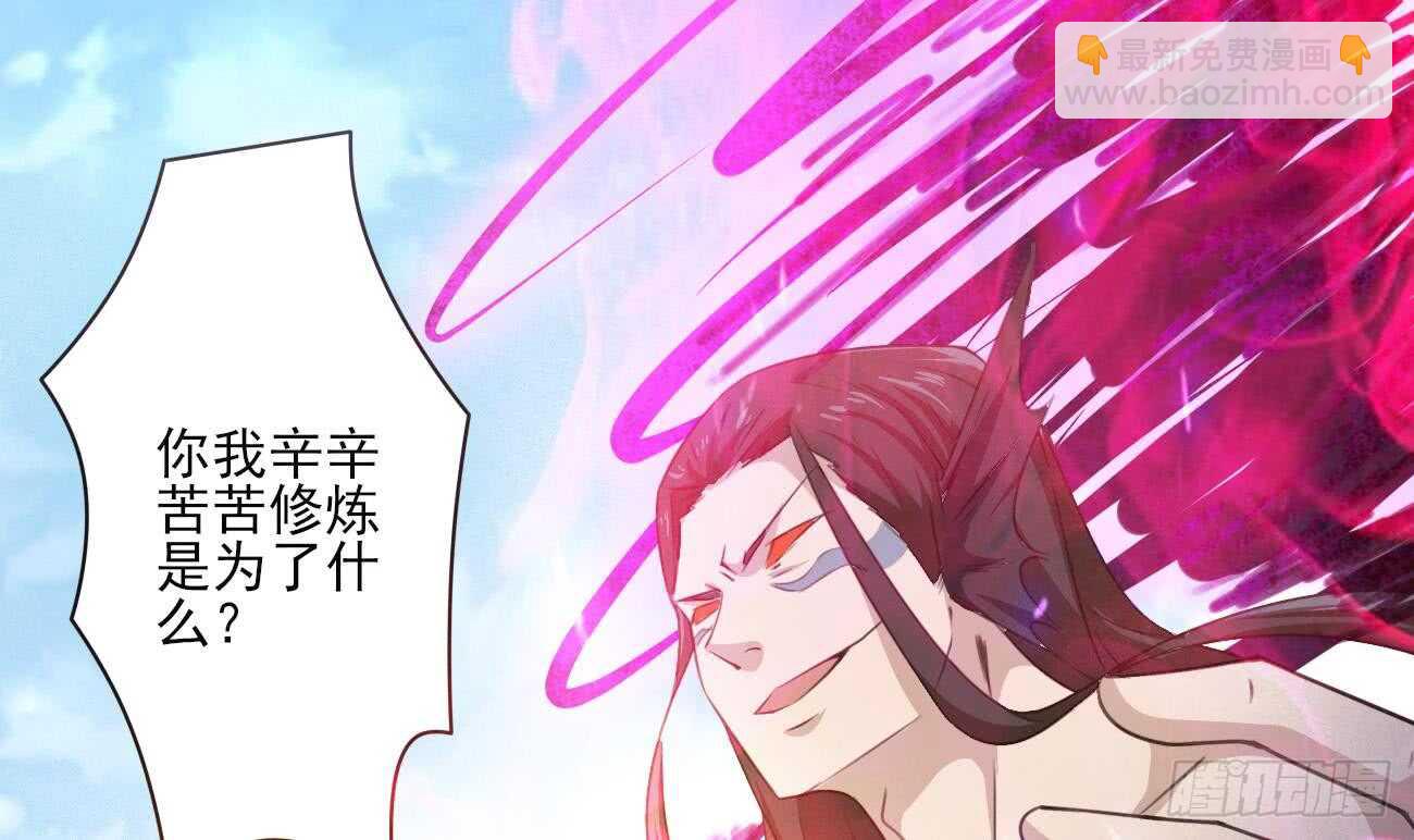 第266话 堕入魔道23