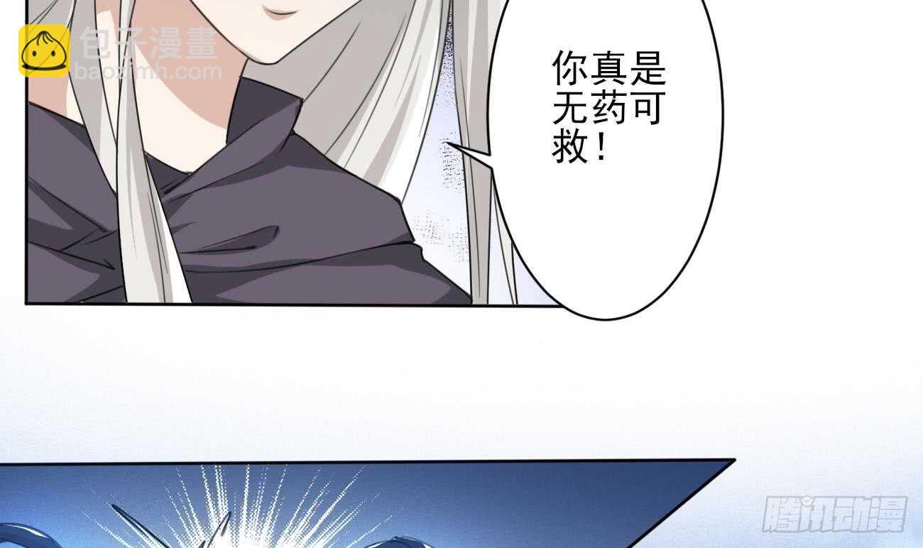 第266话 堕入魔道26