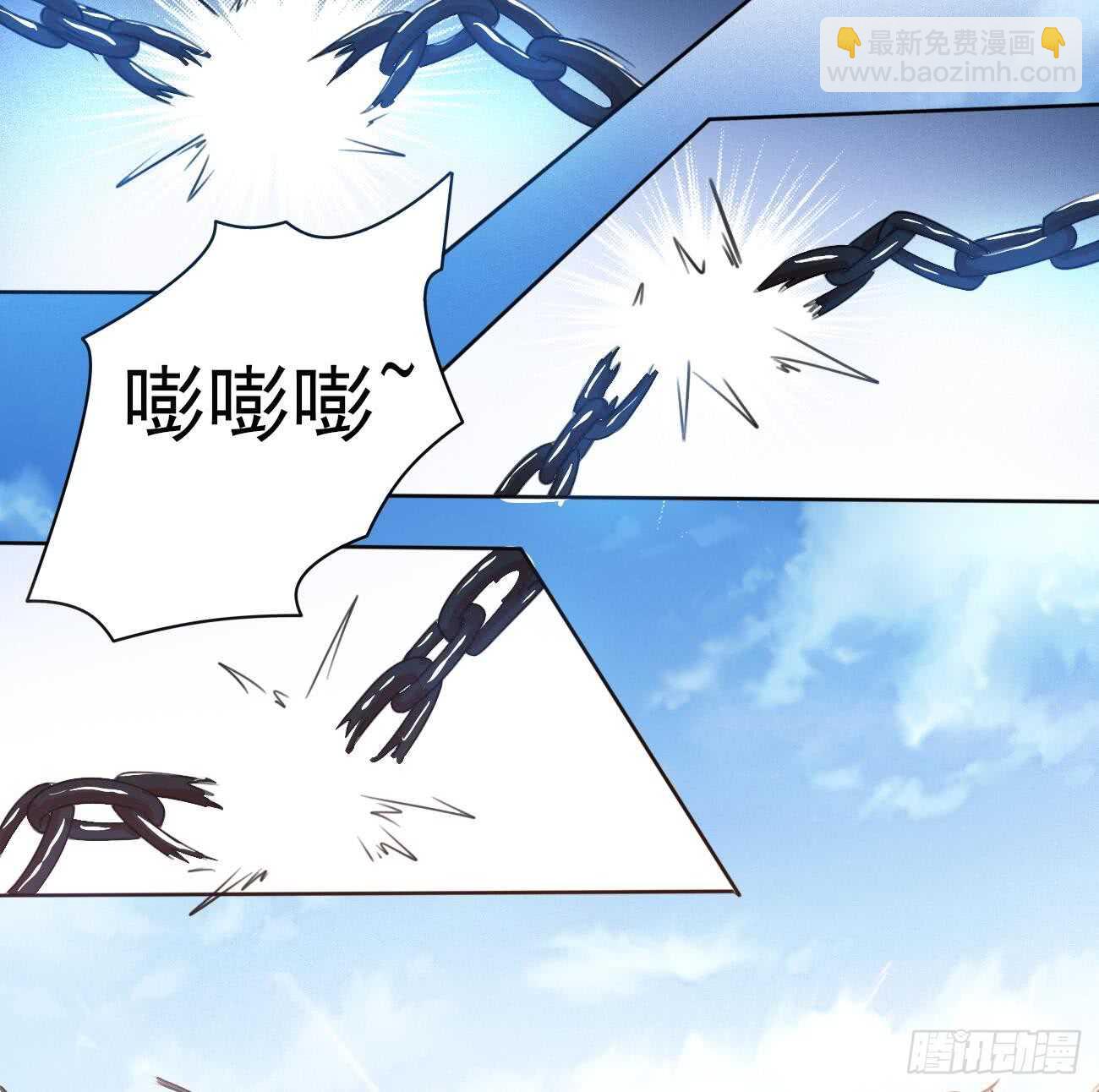 第266话 堕入魔道27