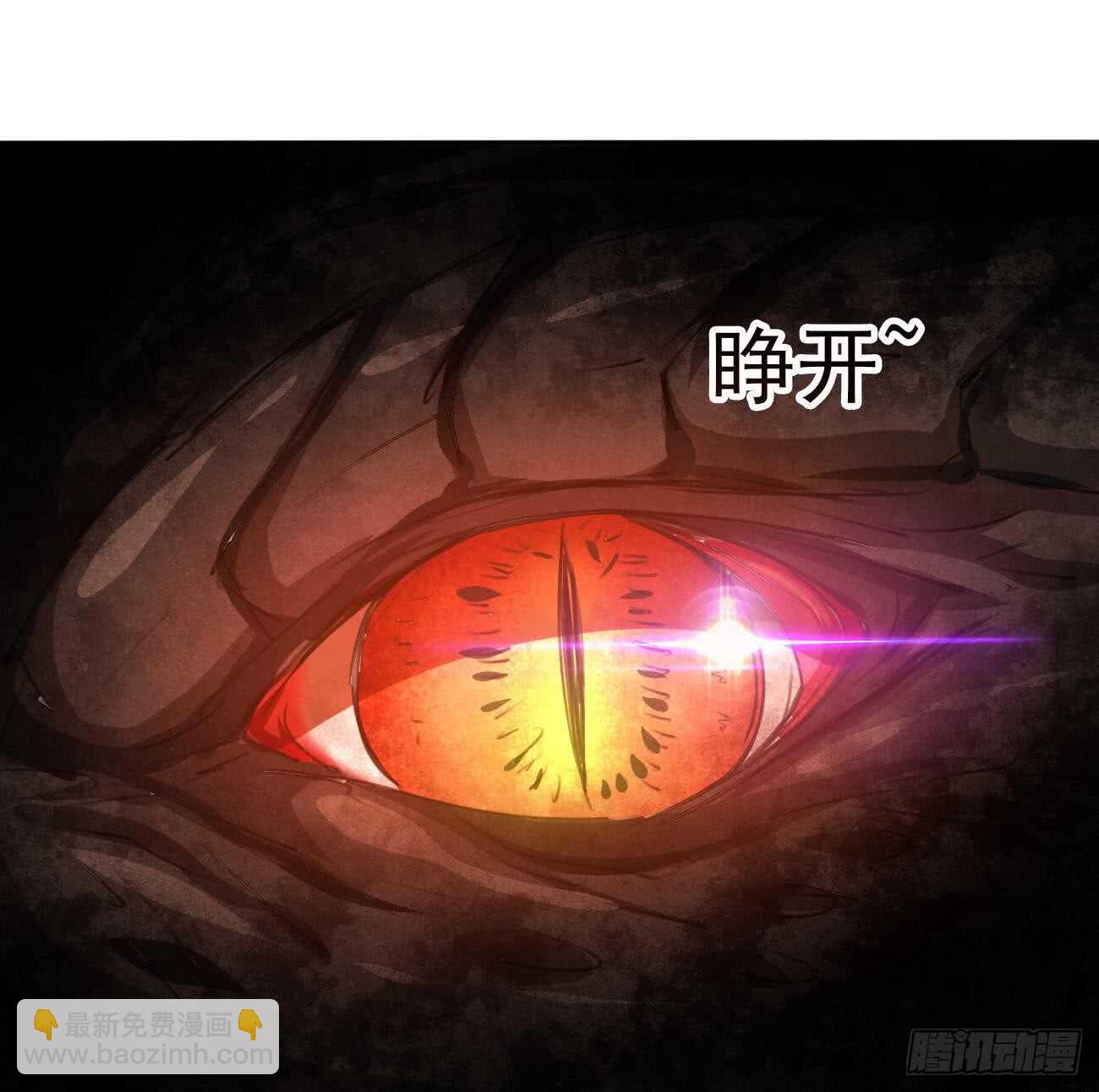 第266话 堕入魔道29