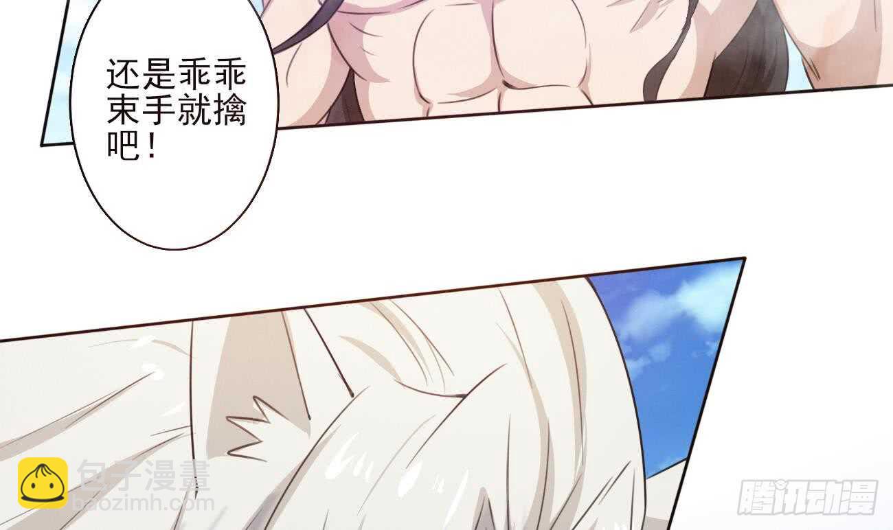 第266话 堕入魔道5
