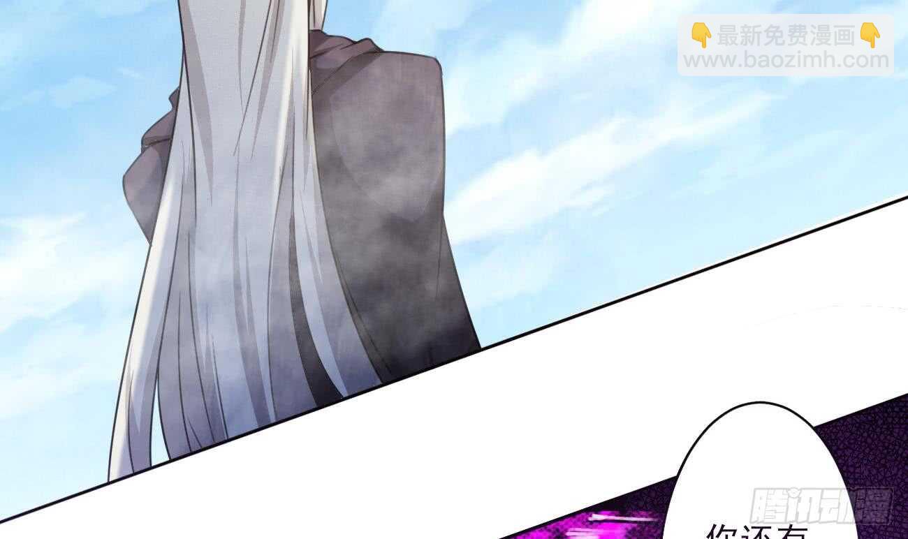 第266话 堕入魔道8