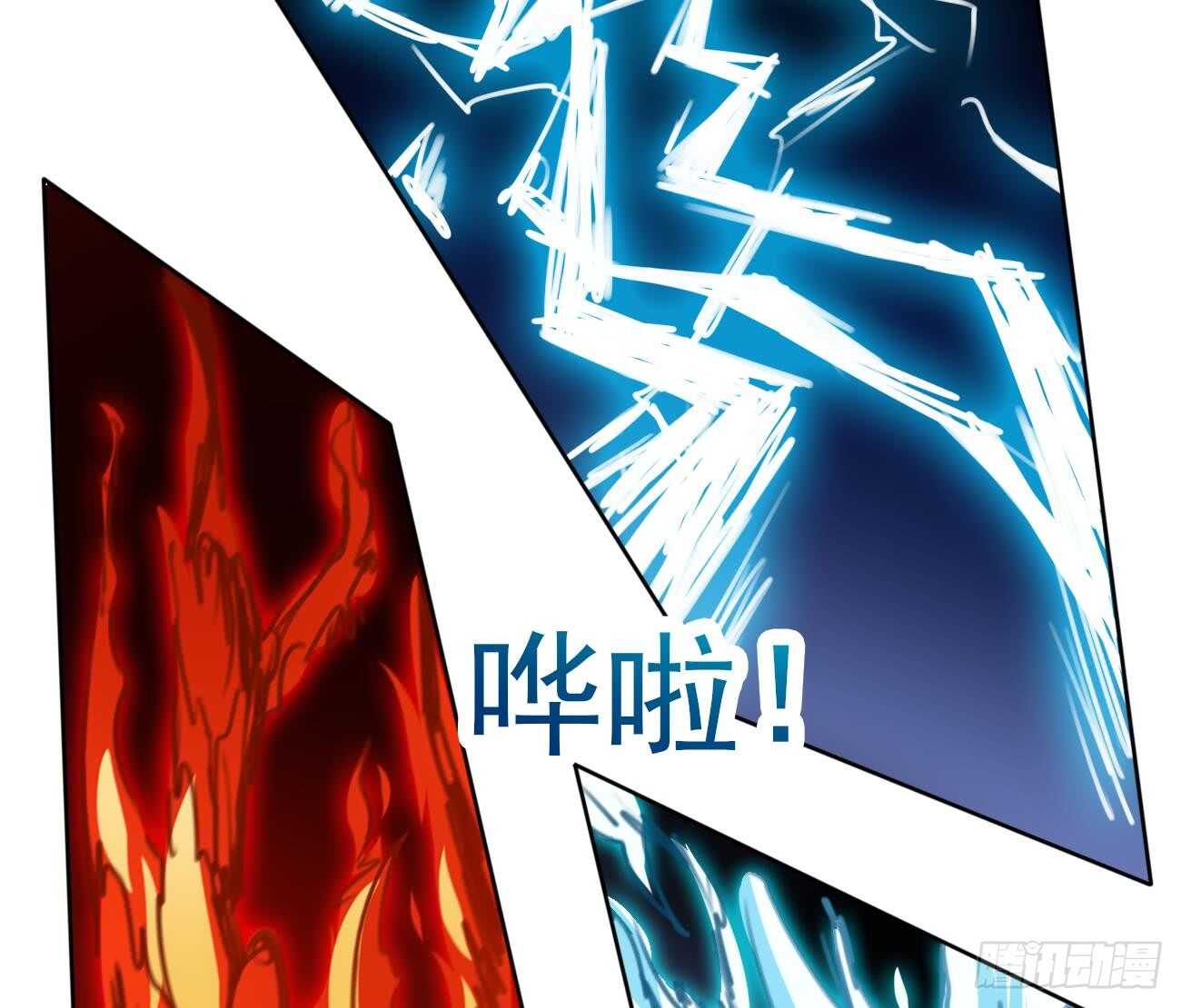 第267话 转折10