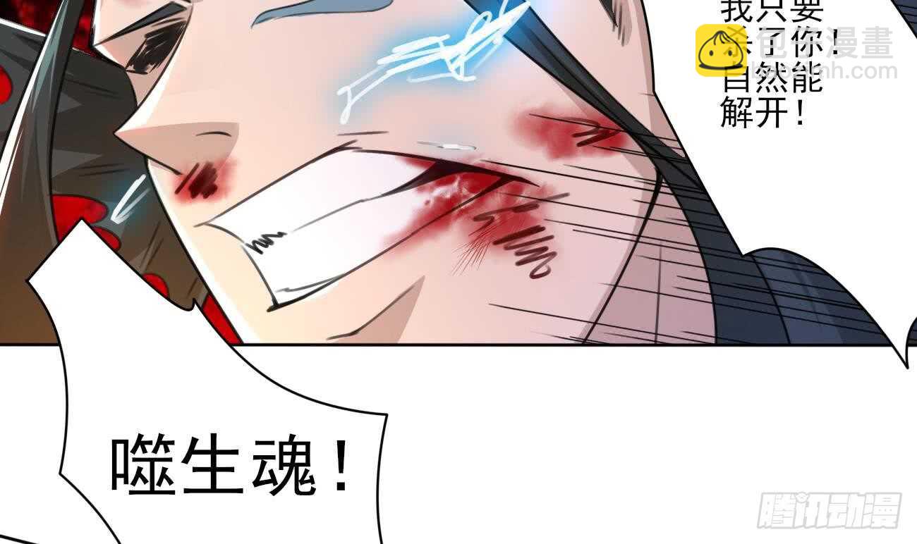 第267话 转折14