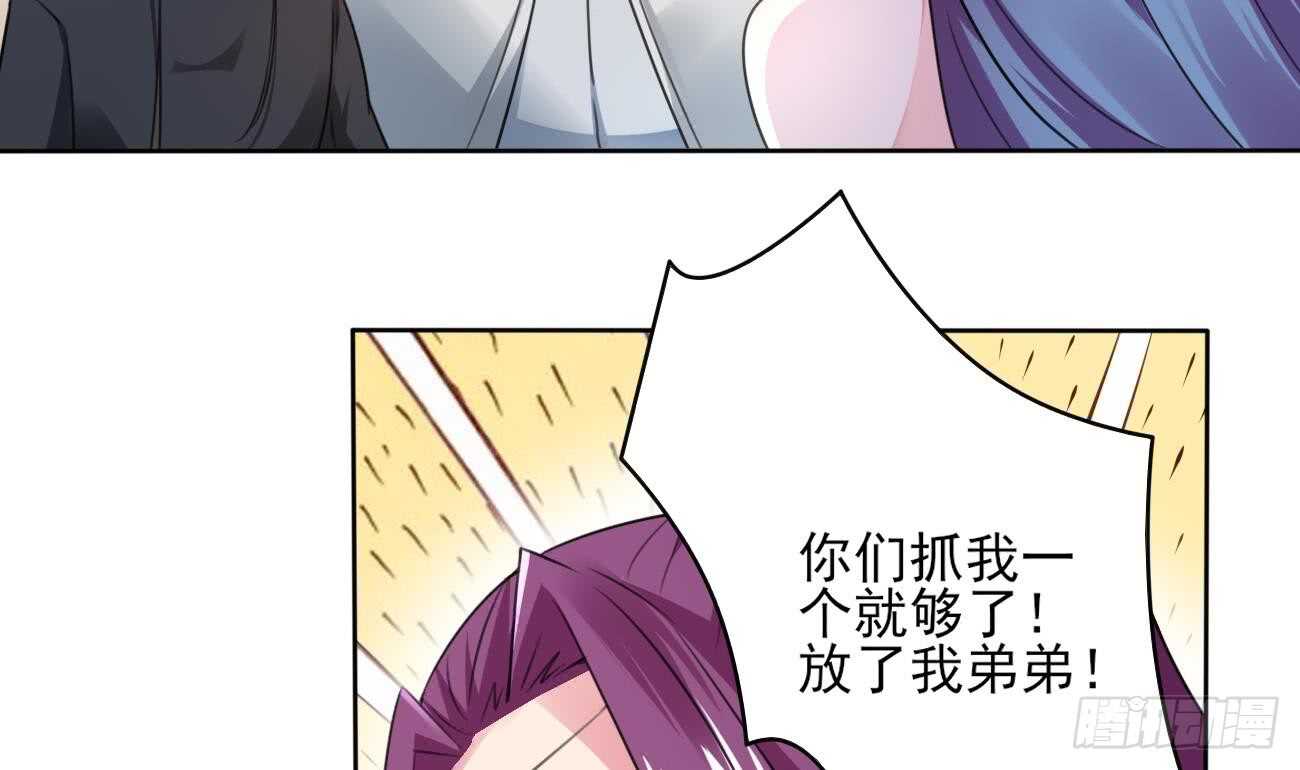 第268话 某人的记忆22