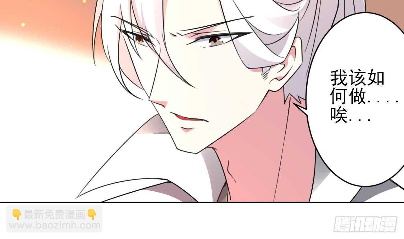 第273话 龙族圣女23