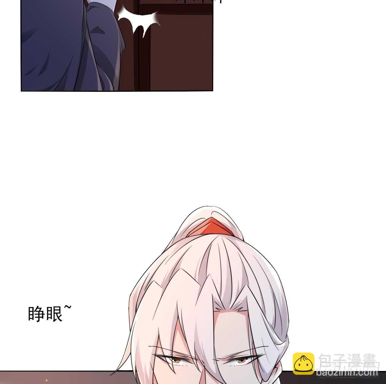 第273话 龙族圣女27