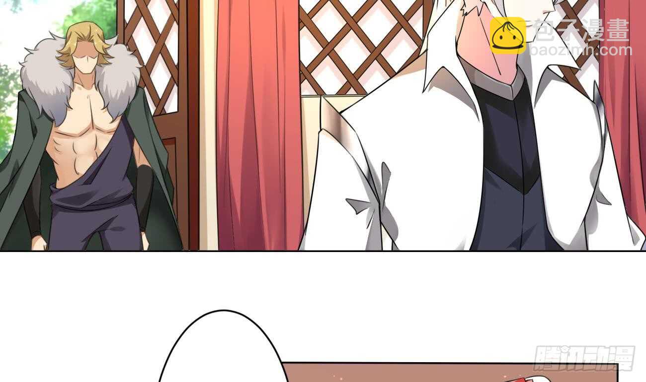第273话 龙族圣女3