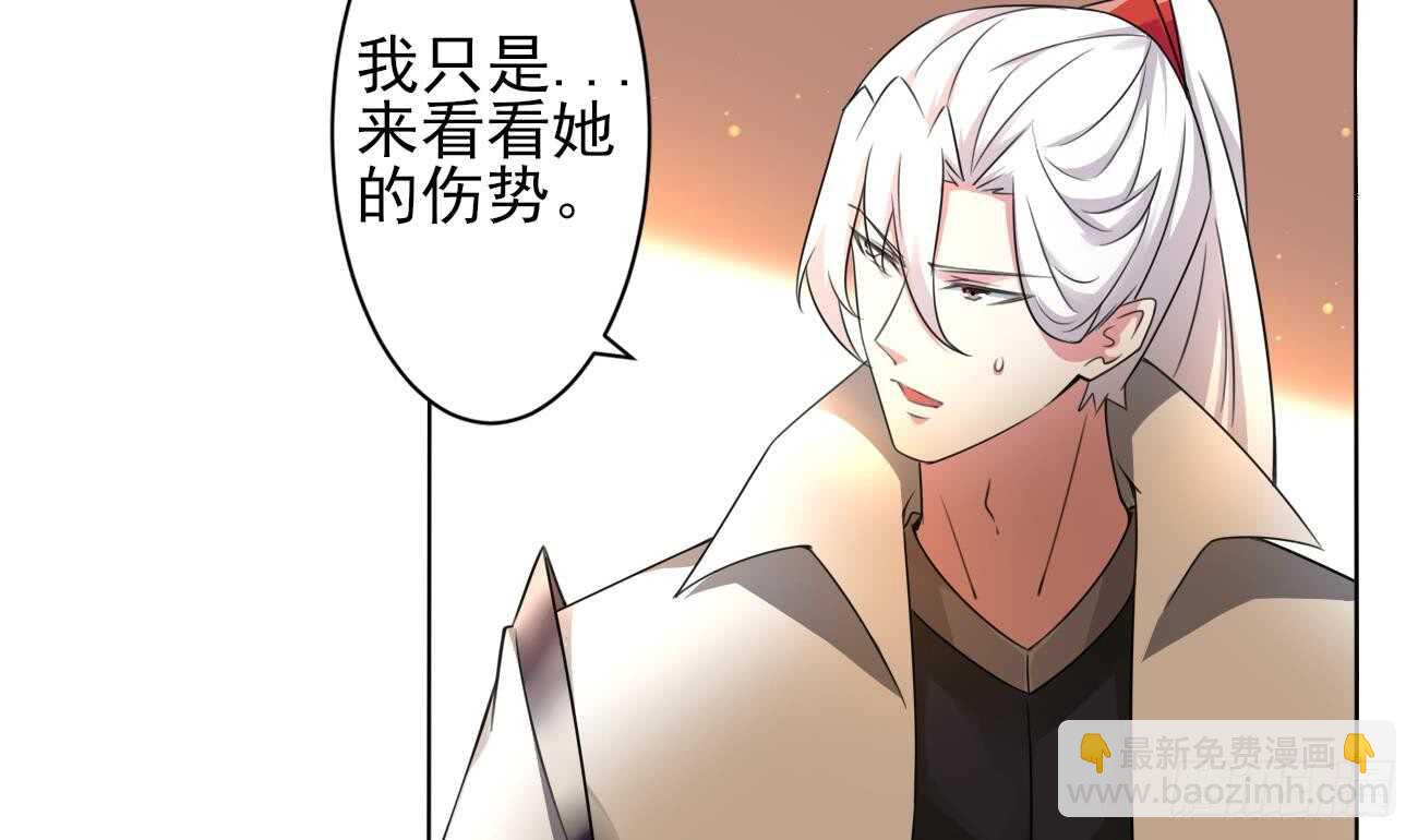 第273话 龙族圣女4