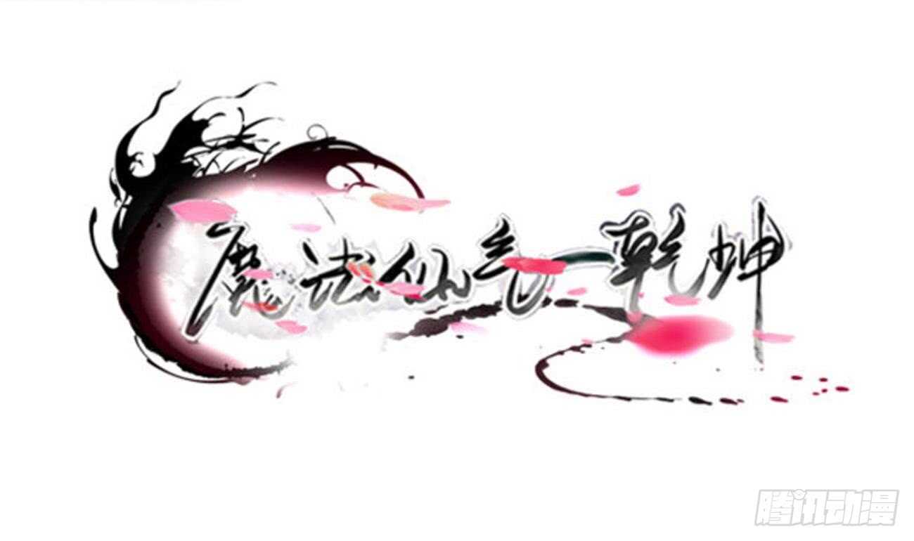 第274话 灯笼鬼0
