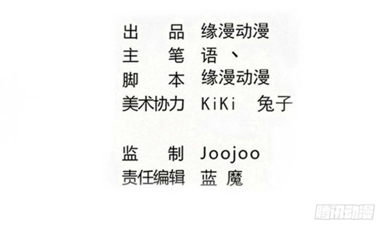 第274话 灯笼鬼1