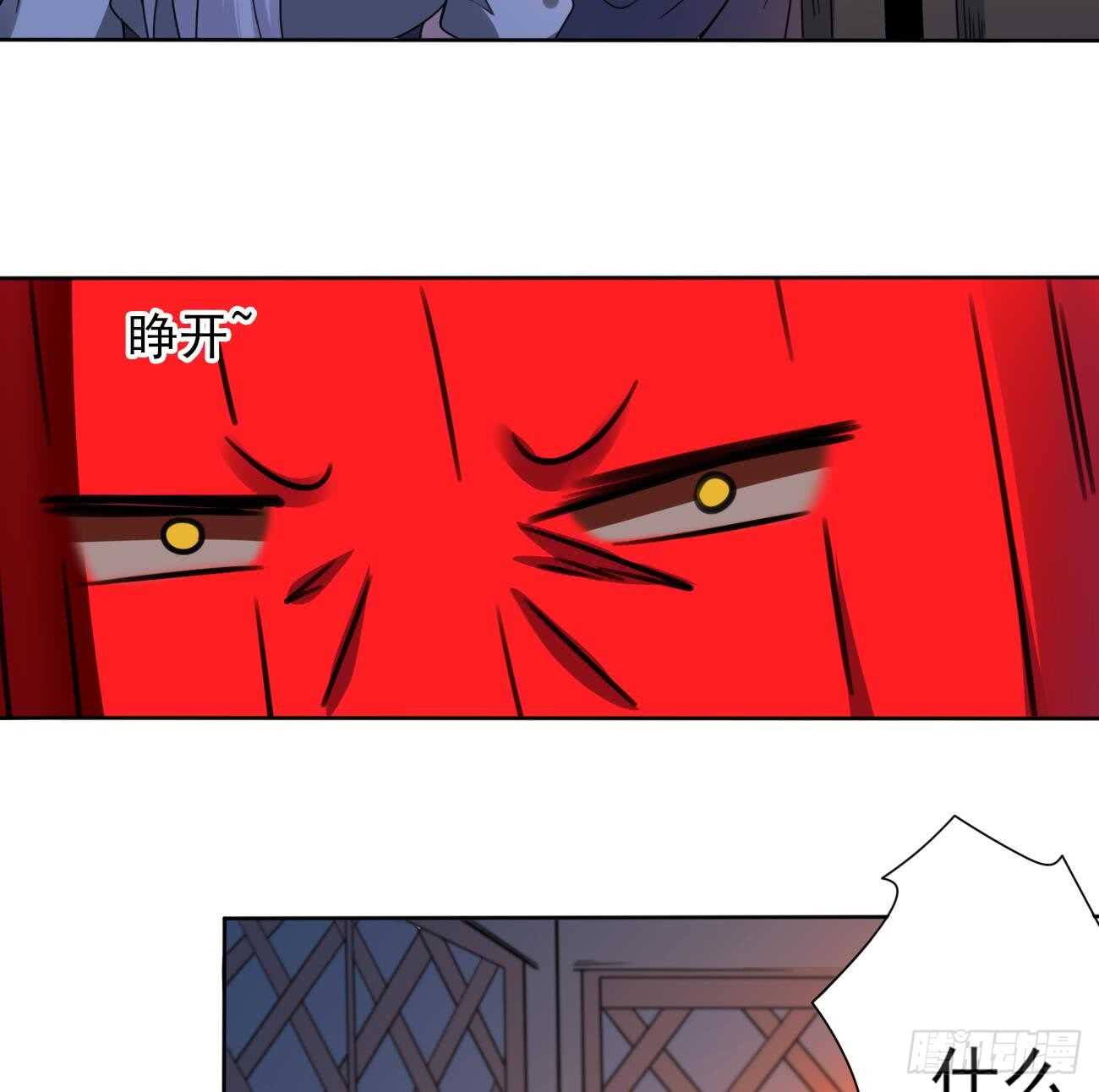 第274话 灯笼鬼18