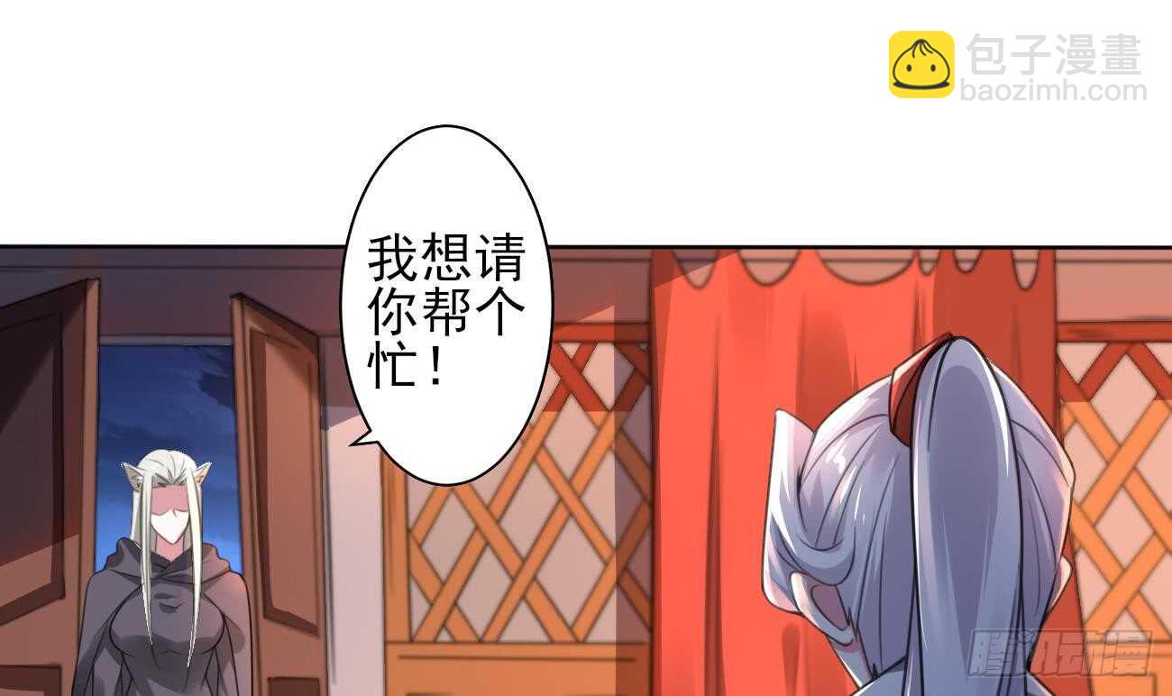 第274话 灯笼鬼2