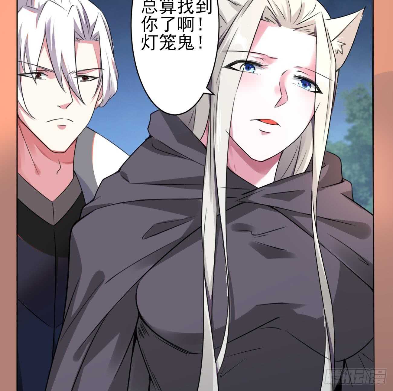 第274话 灯笼鬼20