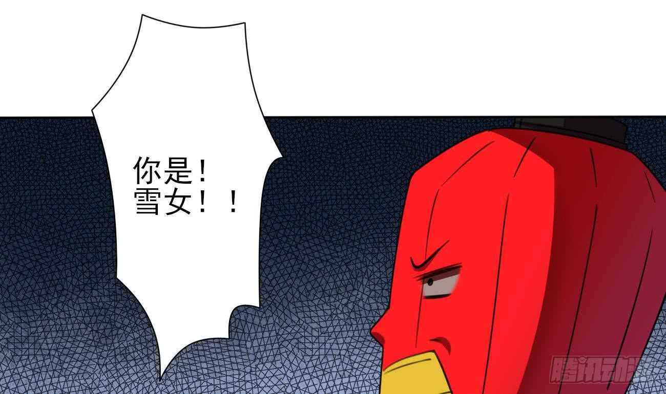 第274话 灯笼鬼21