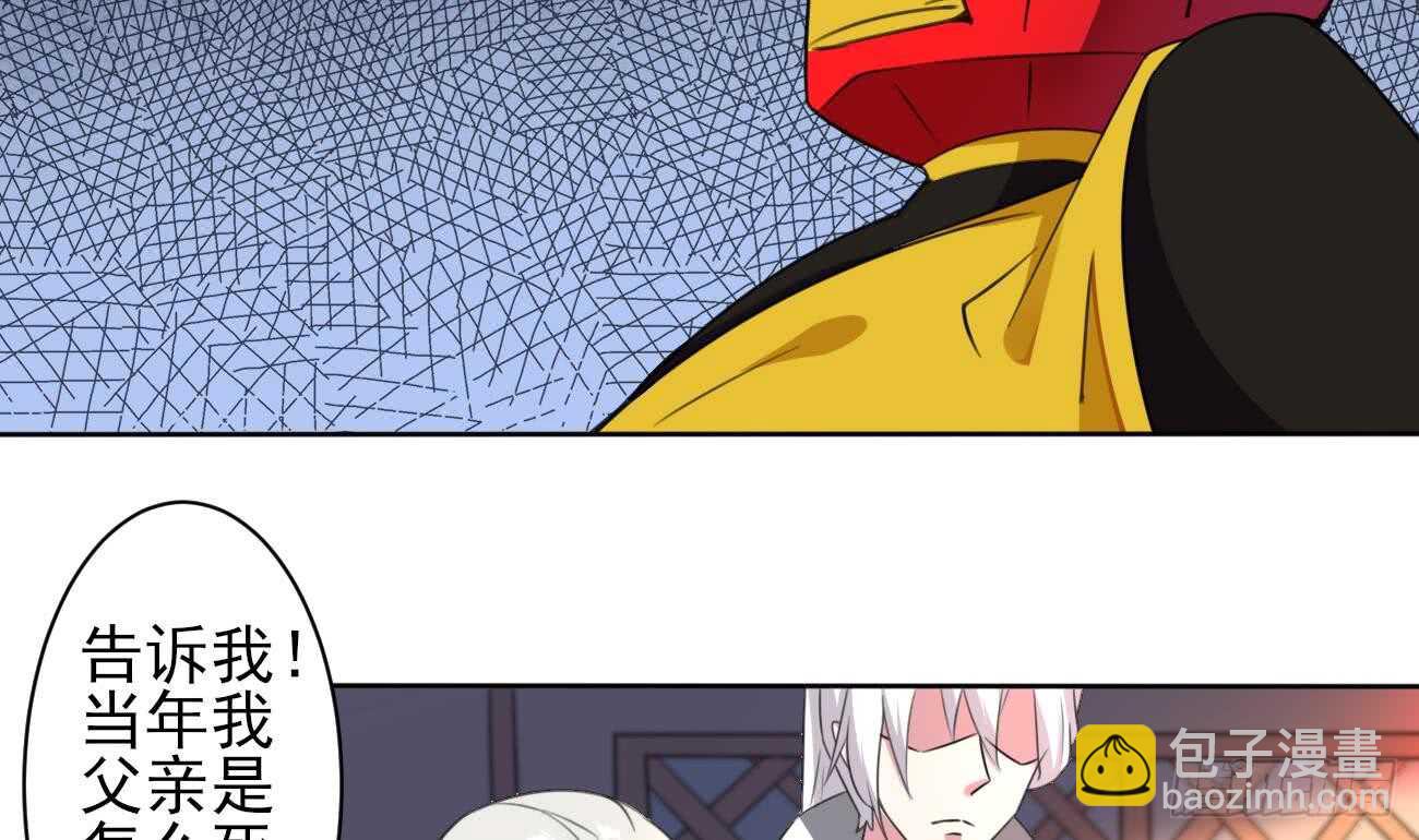 第274话 灯笼鬼22