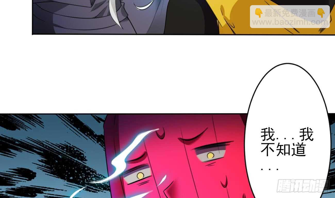 第274话 灯笼鬼24