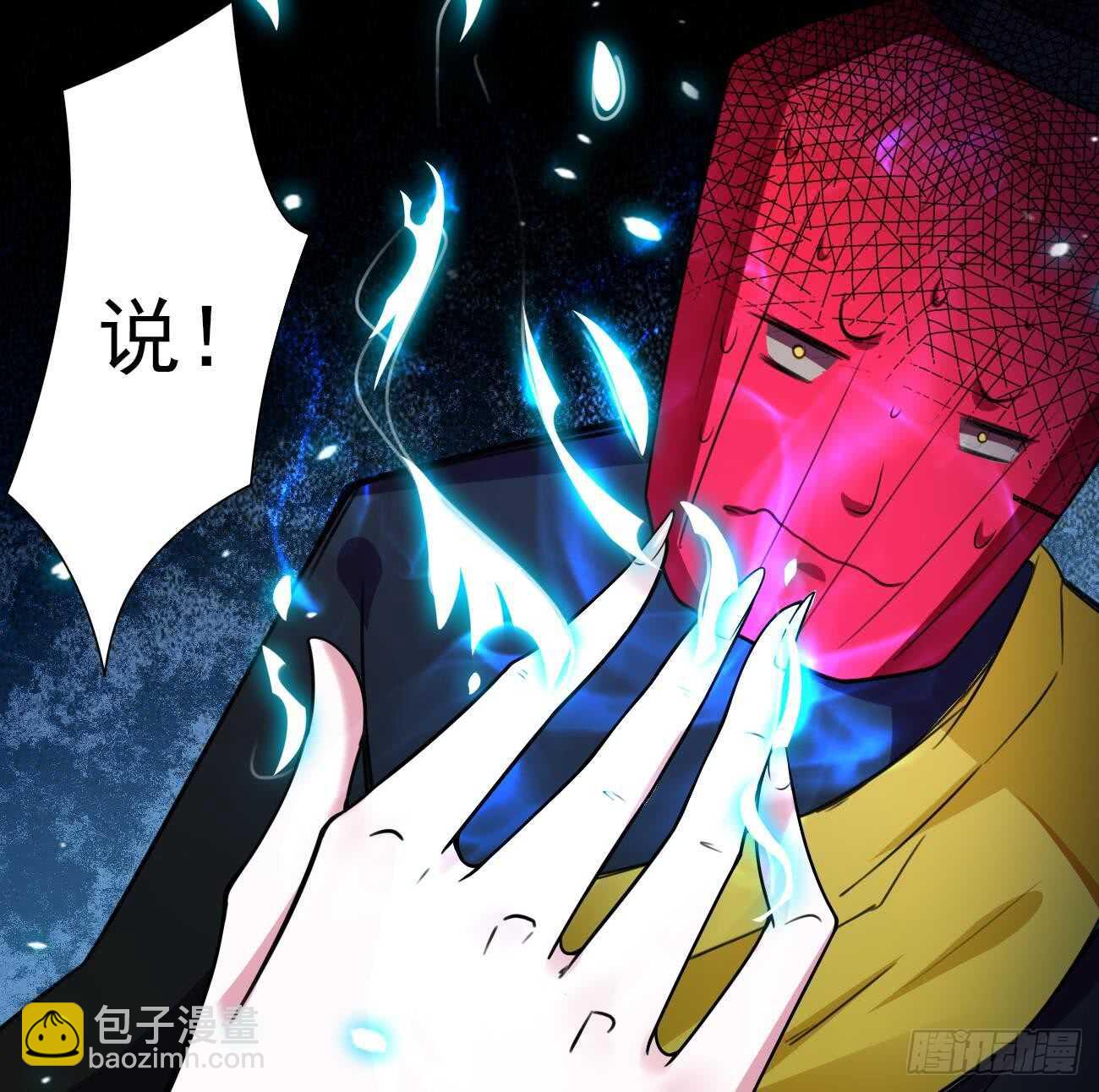 第274话 灯笼鬼29