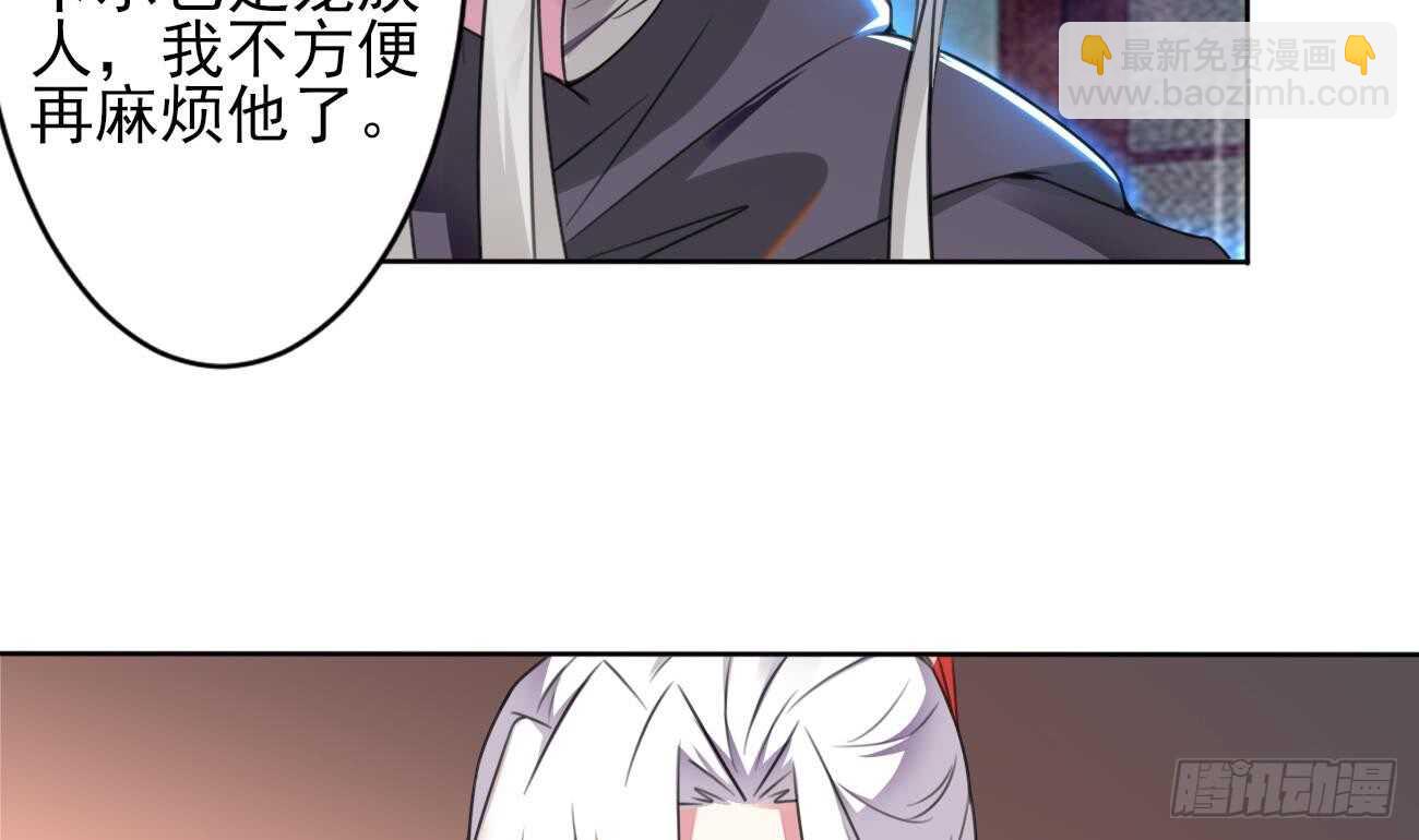 第274话 灯笼鬼7
