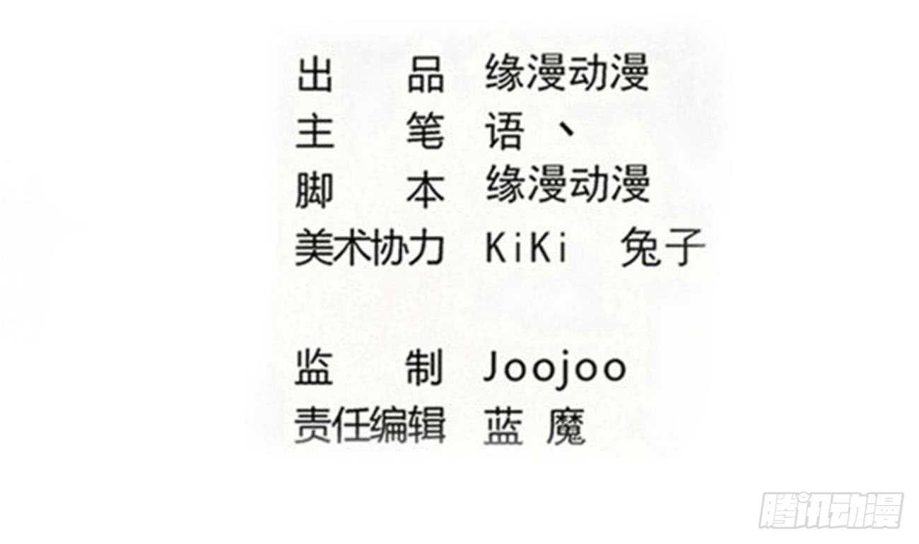 第275话 救兵1