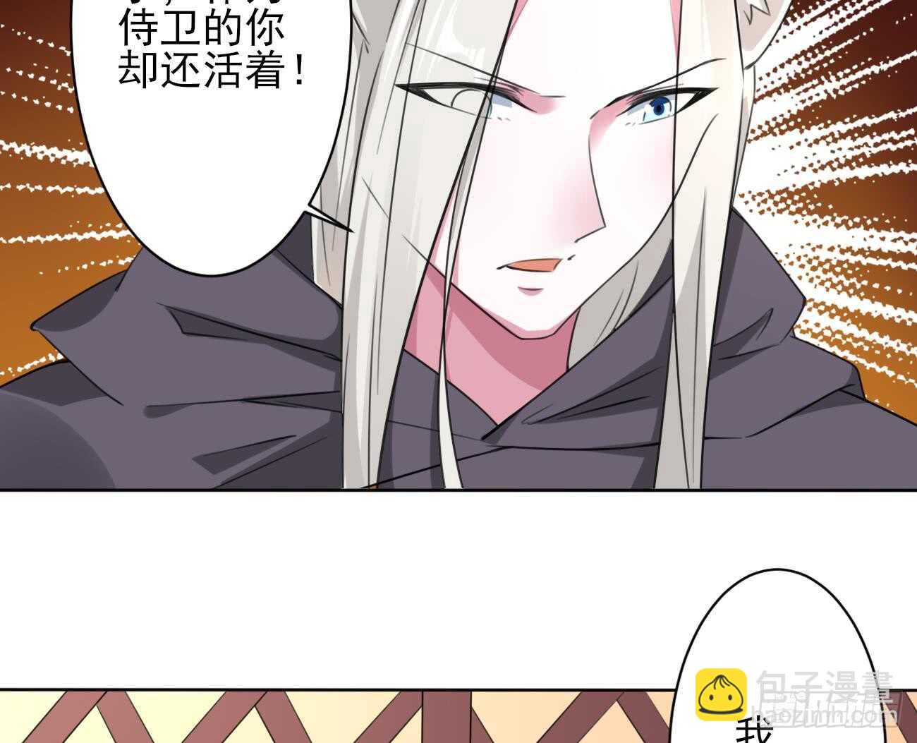 第275话 救兵10