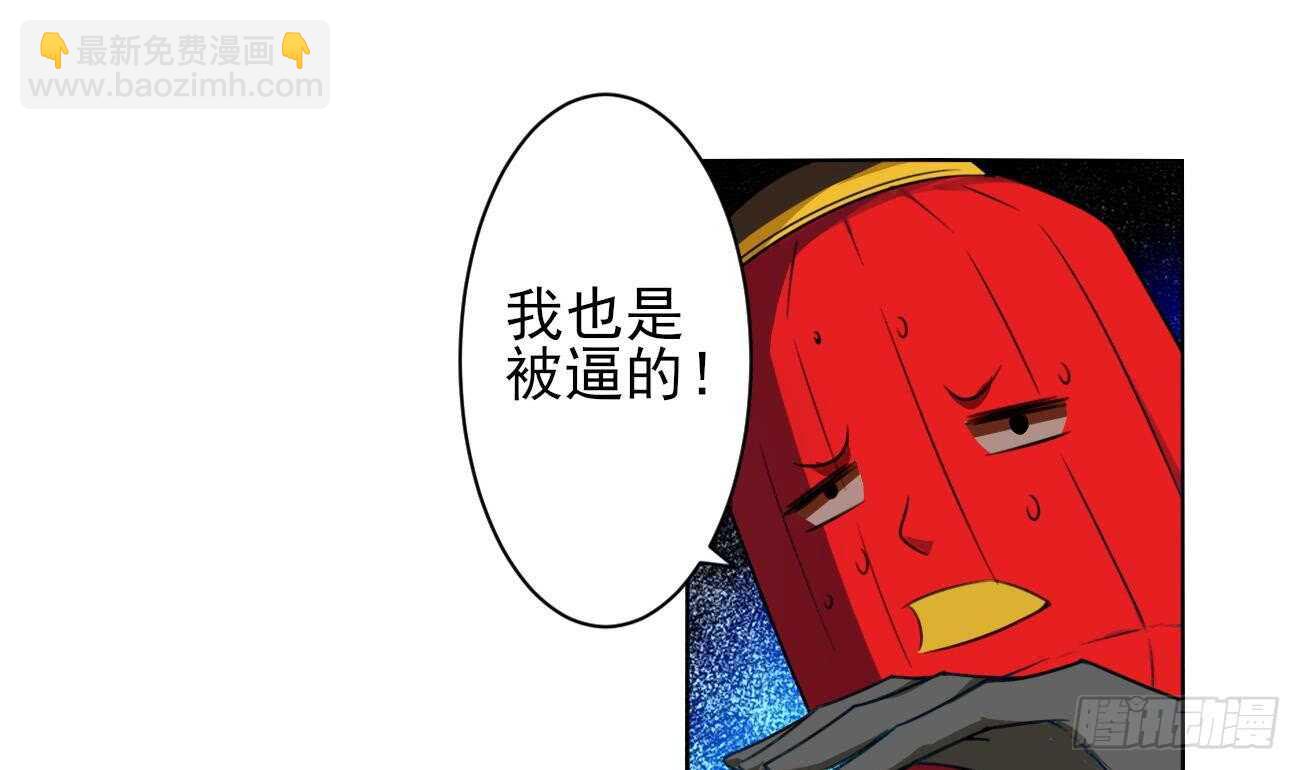 第275话 救兵12