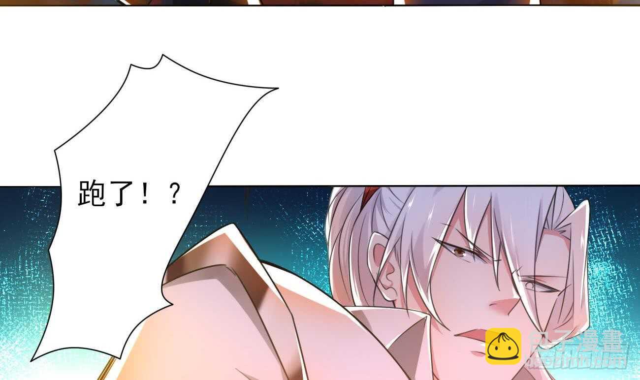 第275话 救兵17